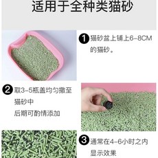 몽글몽글 응고형 녹차두부모래 3개 7L 냥냥이화장실, A. 350g1병