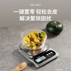 北美正品電子秤 台灣製 高精度充電款 多功能食物克秤 茶葉咖啡豆烘焙秤 家用廚房減肥工具, 1個, 北美ACA正品【不精準包退】,普通1kg【電池】0.1g/純白