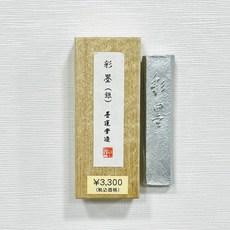 正大筆莊 墨運堂 7g 銀墨 墨條 日本書法 寫經 國畫, 1個