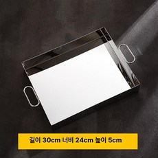 다식판 몰드 떡 틀 스테인리스 양갱 고체 바닥 누름판, 1개, 30x24x5cm 3kg