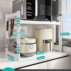 밥솥레일선반 밥솥선반 다이 밥솥장 주방 2단, T. 화이트 53cm