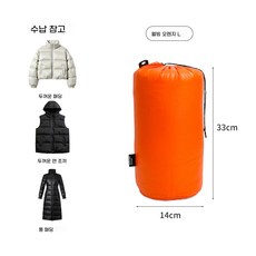 잉윤 패딩 수납주머니 압축 파우치 여행용 방수 방진 의류 정리백, 1개, 1세트