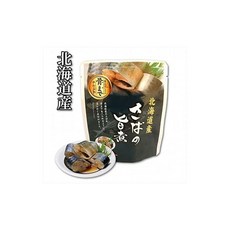 겸유 홋카이도산 고등어의 맛있는 조림