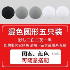 台灣出貨 門碰門吸免打孔門後防撞貼門把手門擋神器靜音矽膠緩衝, 自選圓形5, 1個
