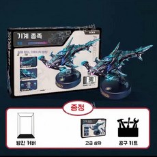 루모 ROKR 만타레이 입체 모형 조립 핸드메이드 장난감 블록 플라스틱 퍼즐, 3. 해머헤드+아크릴+공구 키트