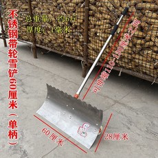 넉가래 바퀴달린 삽 거름 대형 눈 스틸 비료 스크래퍼 제설삽 밀대, 스텐 풀리 스노클링 60cm 원핸들