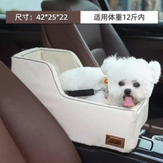 寵物汽車座椅 尺寸 42*25*22 適用體重12斤內, 如圖所示【中控款】車載窩, 1個