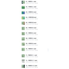 【G mai 發送】學習素材--- 牧恩之夜 盧恩符文占卜 儀式課程[愛心]jasa老師主講，魔法占卜重磅課