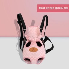 고양이 강아지 아기띠 슬링백 포데기 가방, F. 핑크 퀼팅 가슴 가방