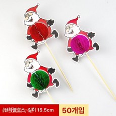 우산 칵테일 장식 플라워 액세서리 데코용 플레이팅 핀, 오렌지 산타클로스 50개, 1개