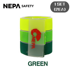 네파 [NEPA 안전각반 1set] 네파각반 패션각반 밴드각반 각반 옐로우그린, 그린, 1세트