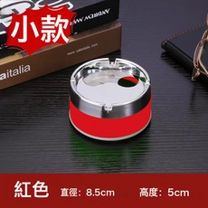 DFMEI 酒店家用不鏽鋼菸灰缸網吧家居客廳金屬加厚大號防摔個性菸缸創意, 1個, 彩密封菸灰缸(顏色隨機)8.5cm:如圖