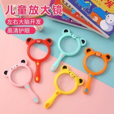 嗨購 兒童放大鏡手持式卡通造型科學放大鏡, 兒童放大鏡【1個裝】, 1個