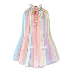 【台灣發貨】冰雪公主七彩披風 萬聖節服裝 舞會變裝派對 公主裝扮 彩色網紗披風