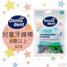 Dontodent 兒童牙線棒, 32支, 1包