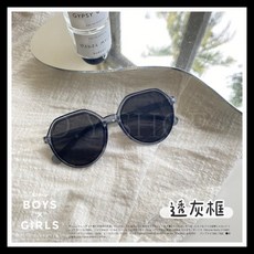 ᴅ.ʏ sʜᴏᴘ 兒童中性款墨鏡【SGS.CNS檢驗合格】兒童墨鏡 兒童眼鏡 寶寶眼鏡 造型眼鏡 小孩墨鏡
