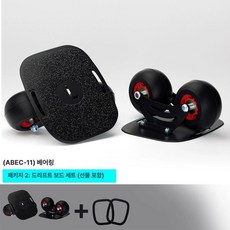 레인드랍스 프리라인스케이트 스케이트 인라인 보드, 1개, 스틸 플레이트 곡선 바퀴 패키지2