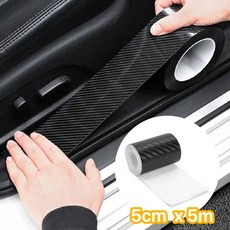 앙플러스 자동차 기스 보호 필름 문콕 방지 카본 테이프, 1개, 매트블랙