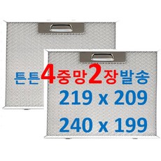 파세코PHD-G601호환 219 209 또는 240 199 4중망 2장발송, 1개