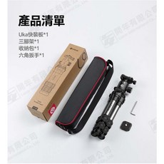 Ulanzi TT30 旅行便攜腳架 可拆雲台承重3kg 22mm加粗腳管 360 球型雲台, 1個