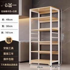 Z3JC 廚房多功能置物架落地多層微波爐鍋具收納架家用簡易貨架雜物架, 1個, 【加粗加厚】6層49*30*161cm白橡木色:如圖