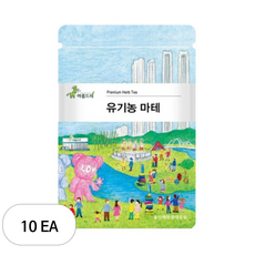 아름드레 삼각티백 유기농 마테, 1.1g, 25개입, 10개