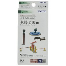 토미 테크 장면 컬렉션 정경 소품 012-3 역 앞 · 공원 A3 디오라마 용품 313724, 1개