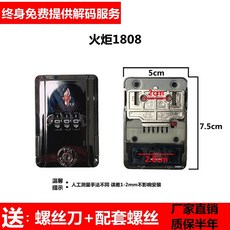 카메라캐리어 잠금장치, W. 토치 건 컬러 1808