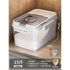 裝米桶家用米缸防蟲防潮密封麵粉儲存罐大米收納盒食用級米麵容器 029－, 15斤 級PET 送量杯【密封防潮, 1個