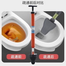 新型馬桶疏通器 廁所管道堵塞專用工具, 殼體+軟質球囊（疏通管道神器）橙紅色,球囊可彎曲-適配更多場景