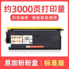 LJ2500 셀레늄 드럼 적용 LJ2800W 카트리지 LJ2312 LJ2412 프린터 LT0225 LJ6012 LJ6112 6212 LJ8212 M6200 TN430 홀더, 1 3000쪽 스탠다드 에디션 파우더 케이스, 1개