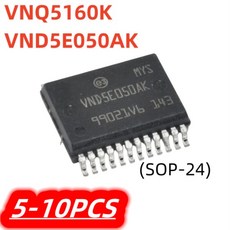 5-10 개/몫 VNQ5160K VND5E050AK VND5E050 100% 새로운 sop24, 01 10pcs-VNQ5160K