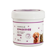 HANROU 寵物潔牙手套 貓犬通用 清新口氣 保持口腔衛生, 1個, 50個裝