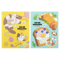 초급 칼라드로잉, 10개
