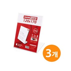 조은두리 소품샵 의류매장 거치대 홀더3매