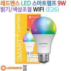 레드밴스 오스람 LED RGB WIFI 스마트 색변환 디밍 전구 벌브 9W, 단품, 1개