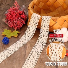 台灣精選 棉蕾絲花邊輔料 鏤空花邊帶 布藝手工服裝窗簾裝飾材料, 15#【5米】, 1個