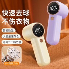 新品毛球修剪器去球器吸毛器起球去毛器剃毛器衣服去球去毛球, 如圖, 紫羅蘭