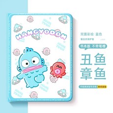 한교동 케이스 프로 11인치 한교동 케이스 펜슬수납 1번상품, 1개, B. 실크 질감일반 모델 블루못생긴 물고기 문어