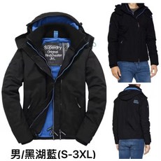SUPER 男士全黑加厚連帽外套 (S-3XL) - 時尚保暖，冬季必備