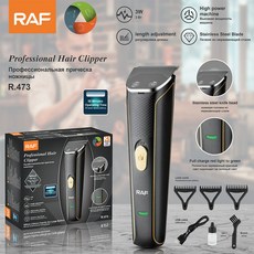 理髮器電推剪必備好物, 1個, 如圖所示:如圖所示2253