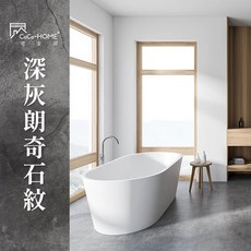 台灣倉庫2天出貨【CoCo-HOME宅家居】免膠科技地板 石紋系列 免膠地板 免膠木地板 地板貼 lvt地板 木紋 木地, 1箱, LS01 深灰朗奇
