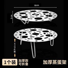 Oledansa 不鏽鋼蒸架 折疊兩用鍋架, 1個, 不锈钢蒸架【1个装】受热更均匀
