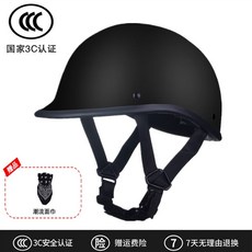 헬멧 반모헬멧 오토바이 바이크 클래식 벙거지, A. S, A. 매트 블랙 무료 타올, A. S