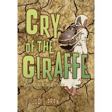 (영문도서) Cry of the Giraffe Paperback, Annick Press, English, 9781554512713