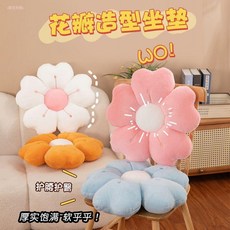 花朵造型坐墊 護腰靠墊 絨毛玩具公仔, 綠,手工測量約35cm