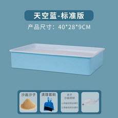 모래 샌드아트체험 박스 초보자용 아트 샌드아트 상자 테이블, A. 블루+기프트박스, 1개