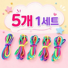 엘리브 추억의 짱짱한 실뜨기놀이 세트, 5개