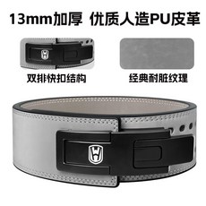 七層加厚13毫米快扣健美腰帶, 風暴灰