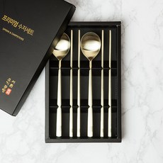 서촌공방 티타늄수저 희 부부 수저세트 외국인선물 부모님선물, 서촌공방 희 티타늄수저세트(2인용)